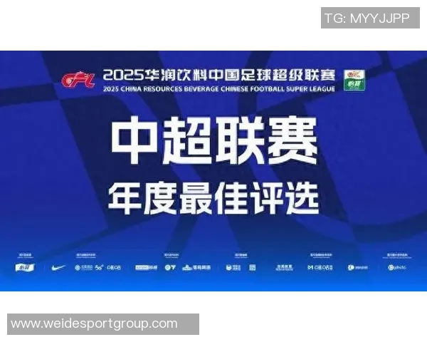 恭贺瓦科荣获中超联赛年度最佳球员称号展现卓越实力与风采