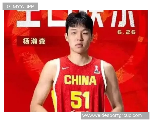 媒体人评论杨瀚森表现出色却遭黑子攻击引发热议